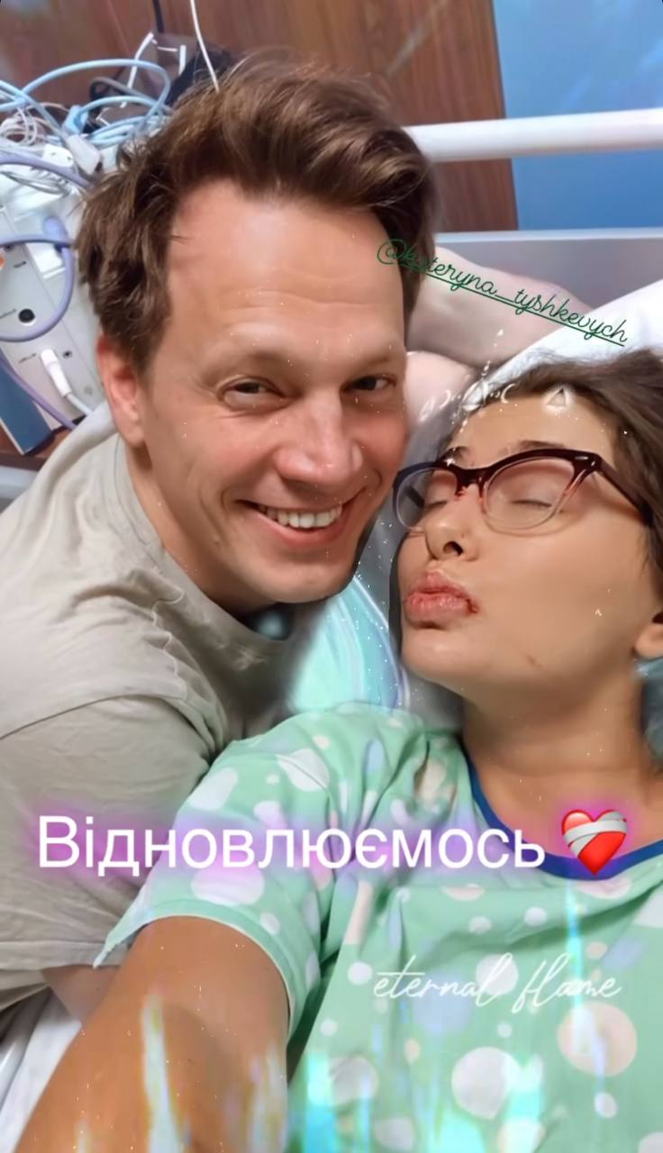 Важкохвора Тишкевич потішила фанів новими кадрами з палати: "Все ще на планеті Земля"